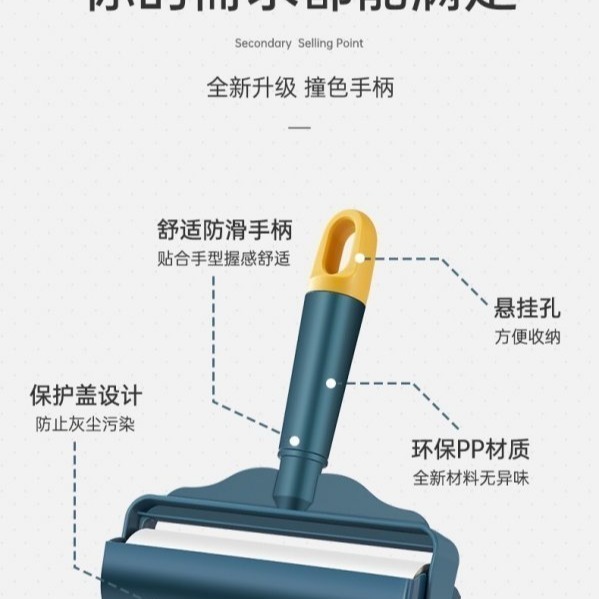 【現貨】O10-北歐可撕式滾筒黏毛器-細節圖6