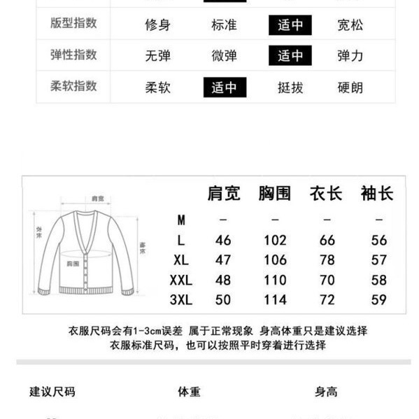 【現貨】P05-男士加絨假兩件襯衫-細節圖10