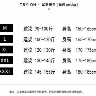 【現貨】P14-秋季薄款男士假兩件長袖上衣-細節圖7