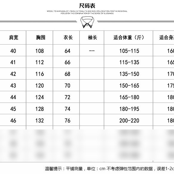 【現貨】Q01-男士羽絨棉馬甲背心-細節圖9