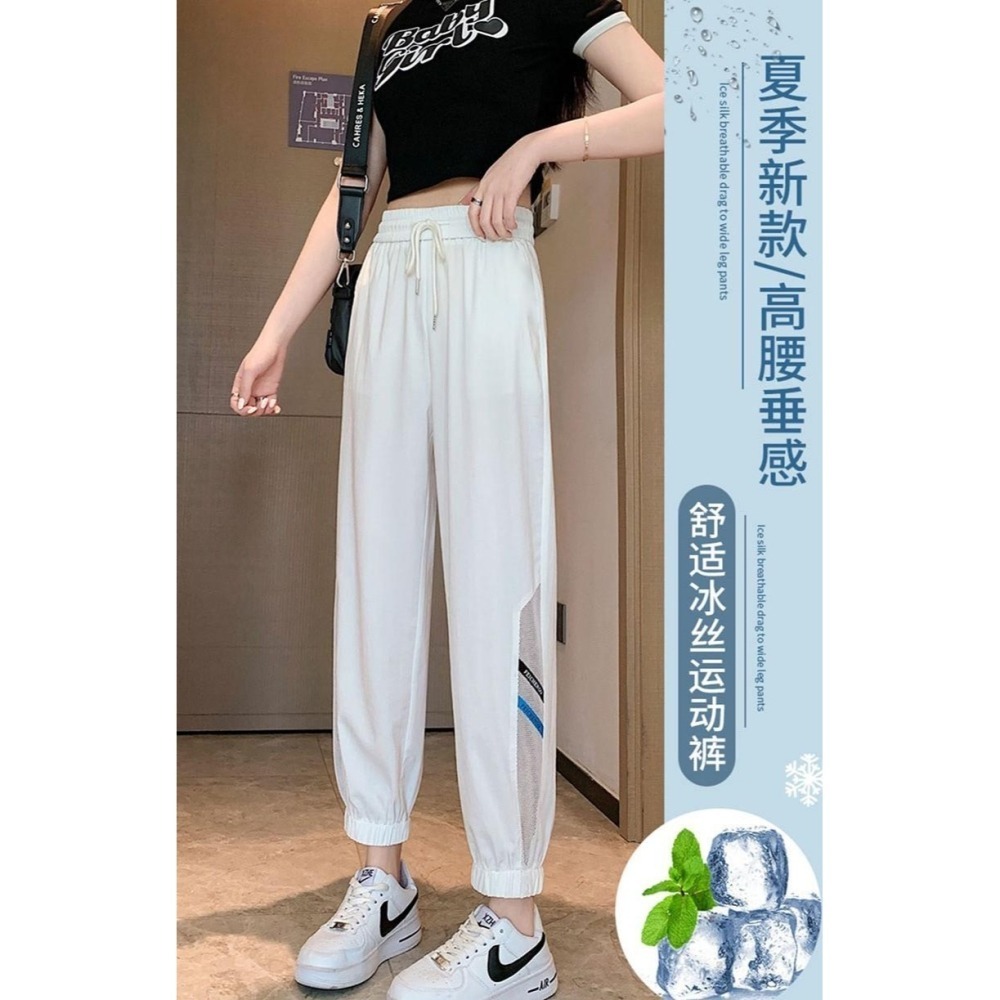 【現貨】U23-夏季女士冰絲速乾防曬休閒褲-細節圖5
