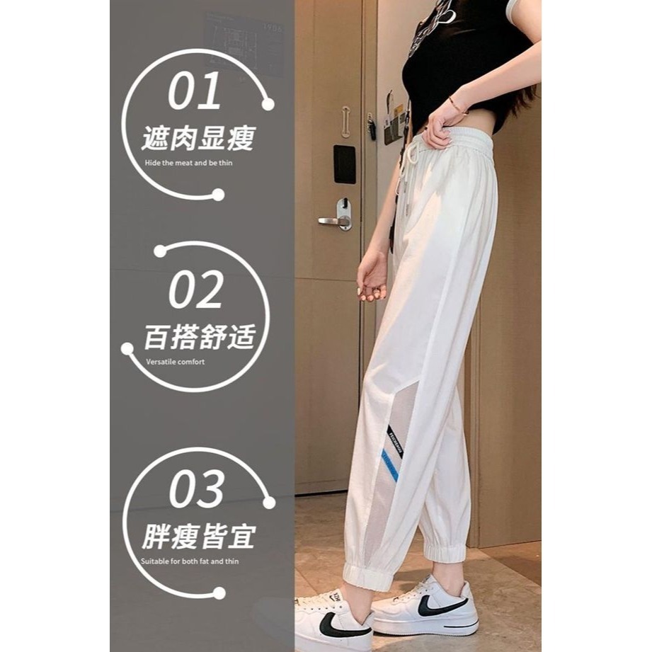 【現貨】U23-夏季女士冰絲速乾防曬休閒褲-細節圖6