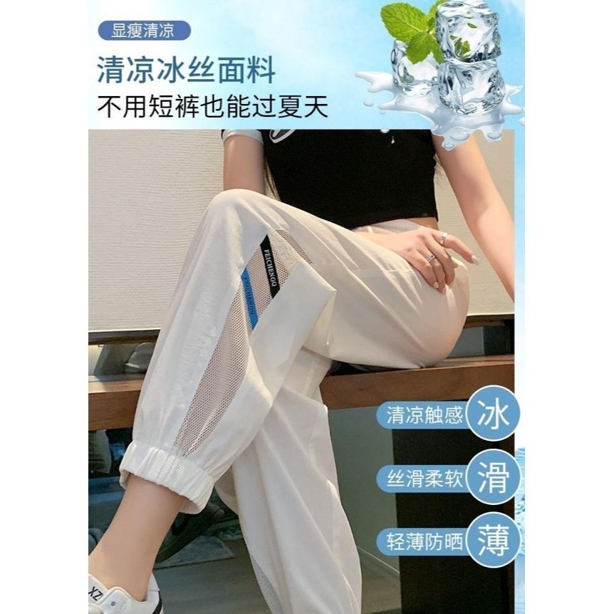 【現貨】U23-夏季女士冰絲速乾防曬休閒褲-細節圖7
