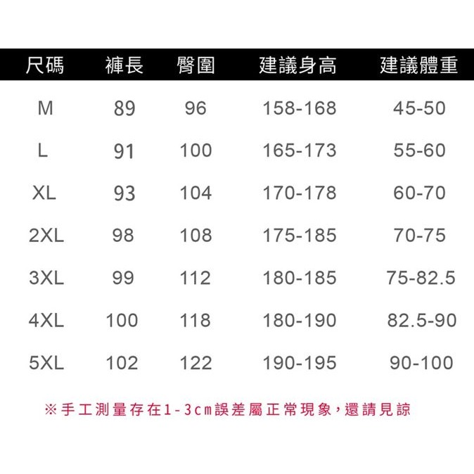 【現貨】U147-輕薄透氣運動長褲-細節圖5