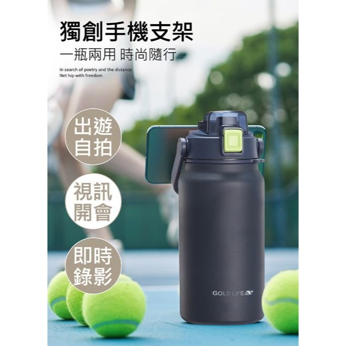 【現貨】U173-全新 GOLD LIFE 316不鏽鋼雙飲保溫瓶 1300ml-細節圖3