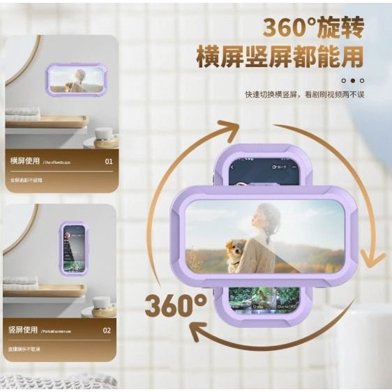 【現貨】U184-全新 浴室觸屏伸縮防水手機盒-細節圖2