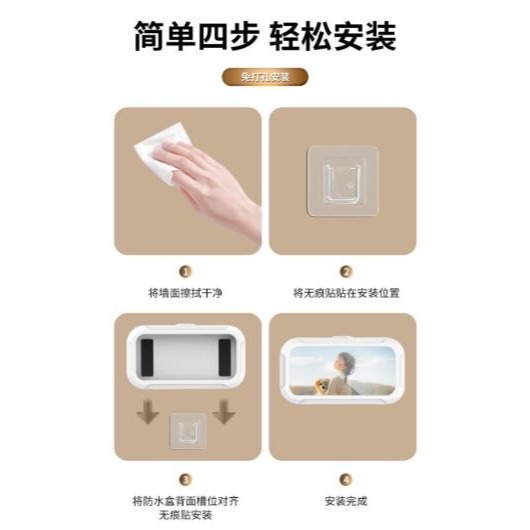 【現貨】U184-全新 浴室觸屏伸縮防水手機盒-細節圖4