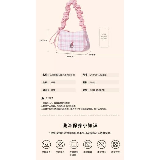 【二手】Z04-庫洛米手提單肩包-細節圖5
