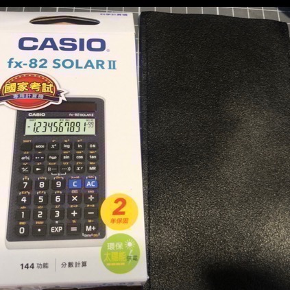 ￼正版國考計算機全新CASIO FX 82 SOLAR II  台灣卡西歐公司貨保固兩年-108新課綱與國家考試適用-細節圖5