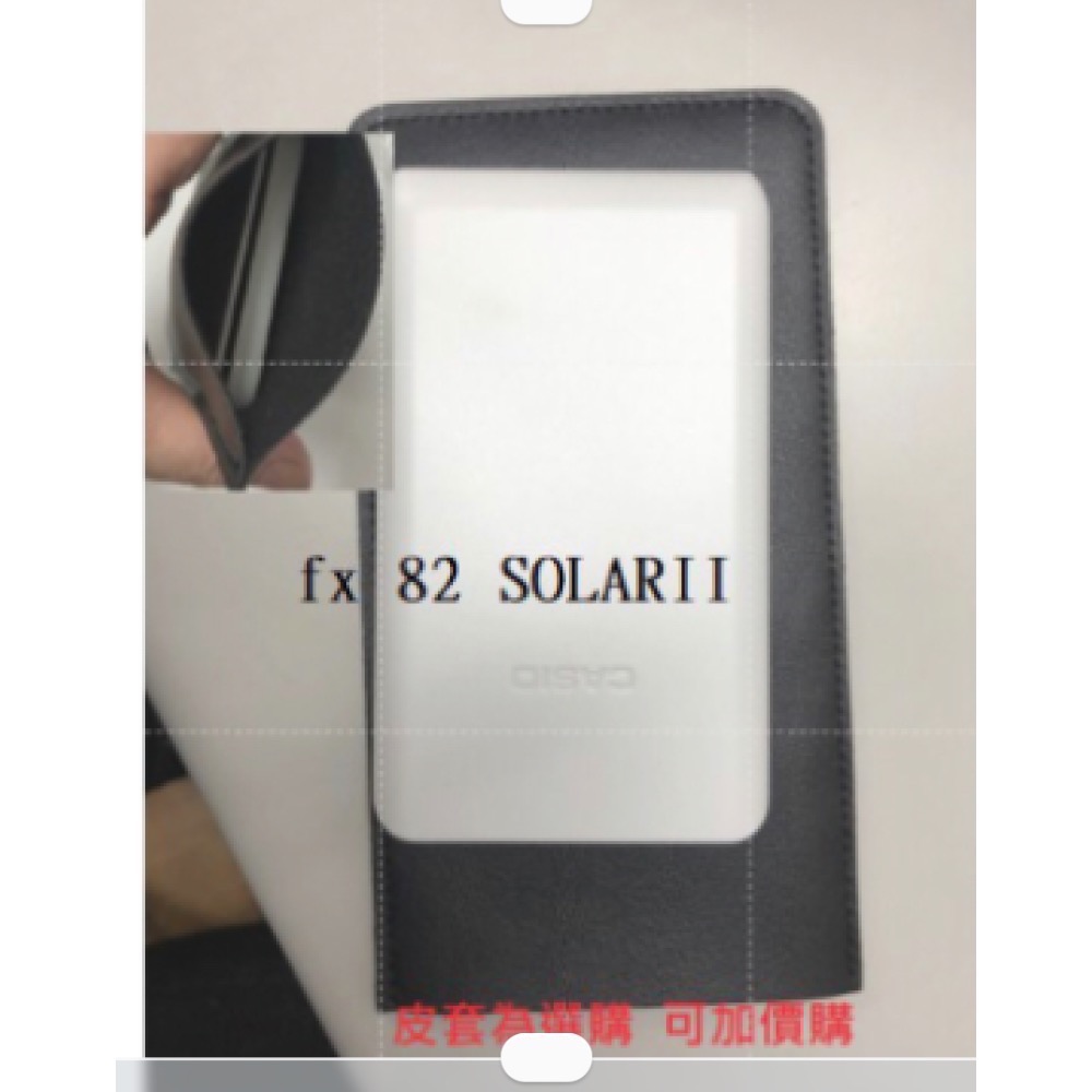 ￼正版國考計算機全新CASIO FX 82 SOLAR II  台灣卡西歐公司貨保固兩年-108新課綱與國家考試適用-規格圖5