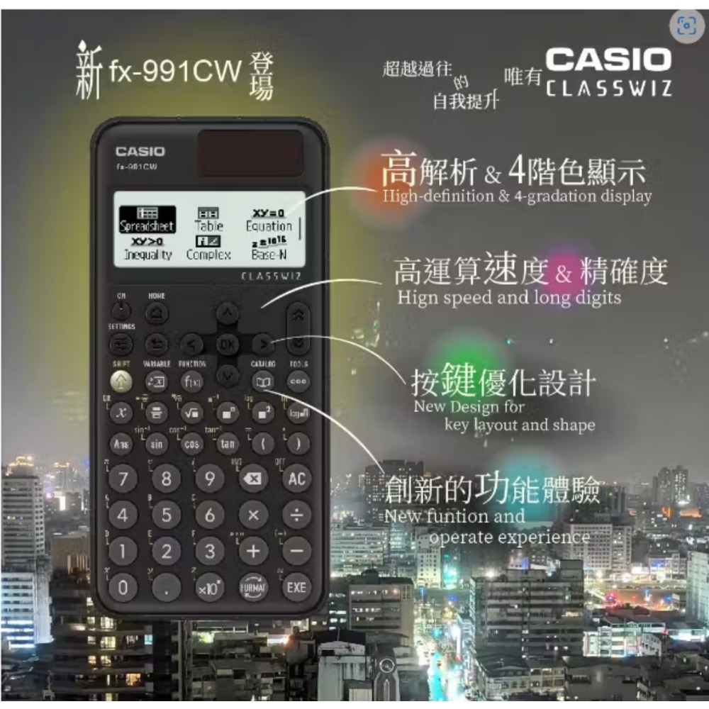 台灣卡西歐991CW 高階科學計算機-細節圖3