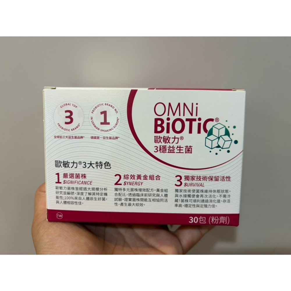 3穩益生菌(30包/盒)
