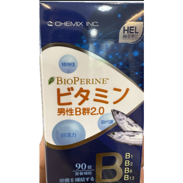 男性