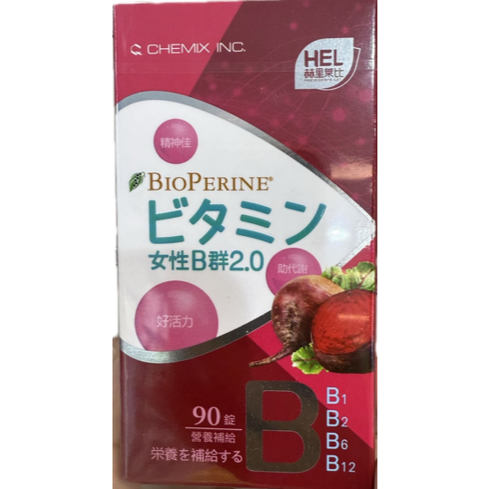 女性