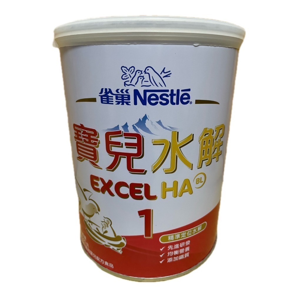 舊包裝(紅罐)-效期到2026/8