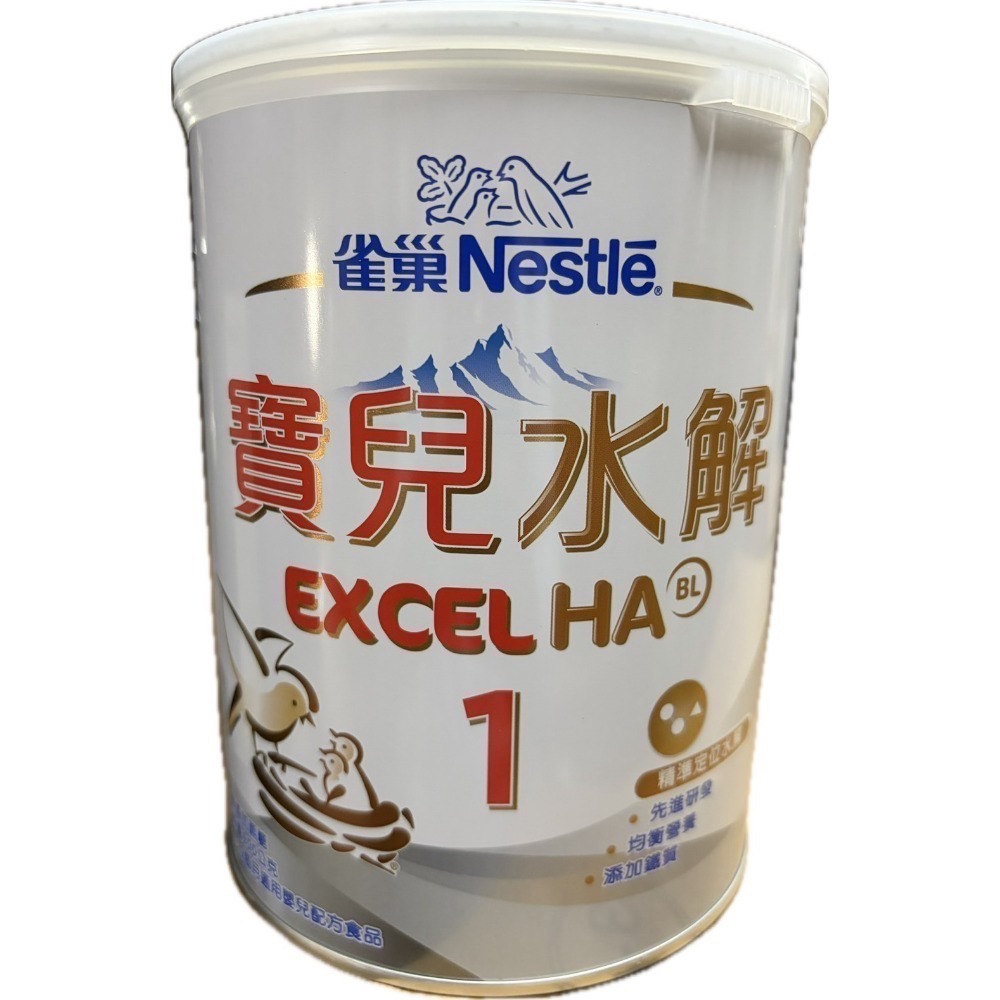 新包裝(咖啡)-效期到2026/9