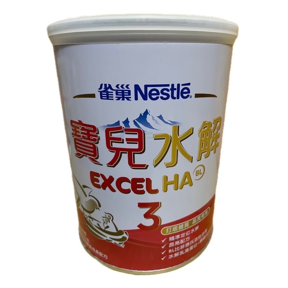 舊包裝(紅罐)