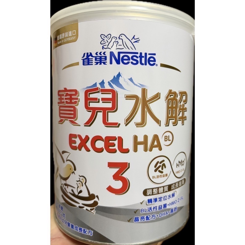 寶兒水解3號 舊包裝(紅罐) / 新包裝(咖啡)💥(兩天保證出貨)💥-規格圖2