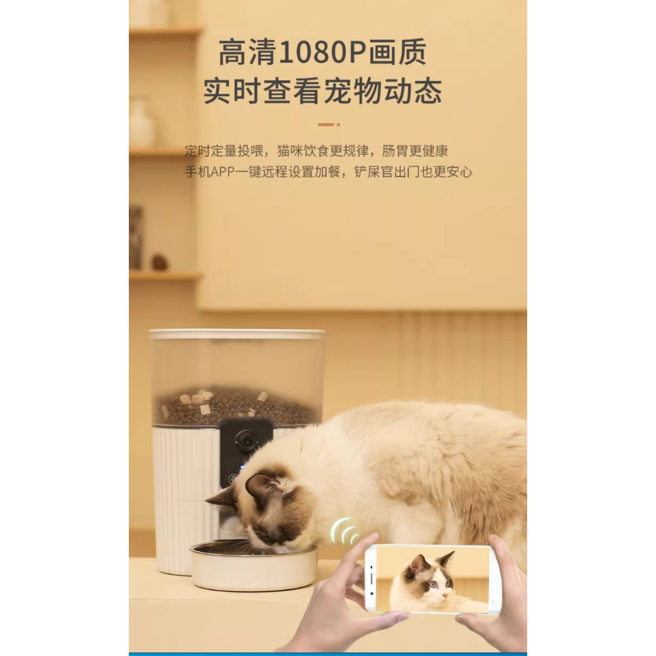 PAPIFEED自動餵食器-3L靈動手動調節鏡頭俯仰視角無夜視功能款-細節圖4