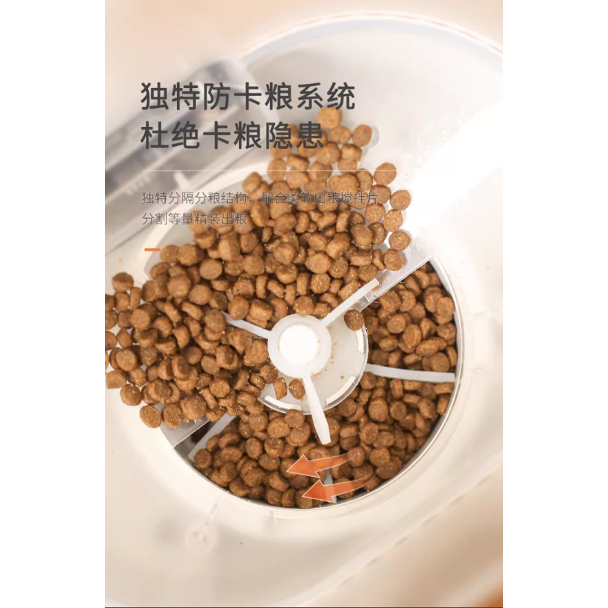 PAPIFEED自動餵食器-3L靈動手動調節鏡頭俯仰視角無夜視功能款-細節圖5