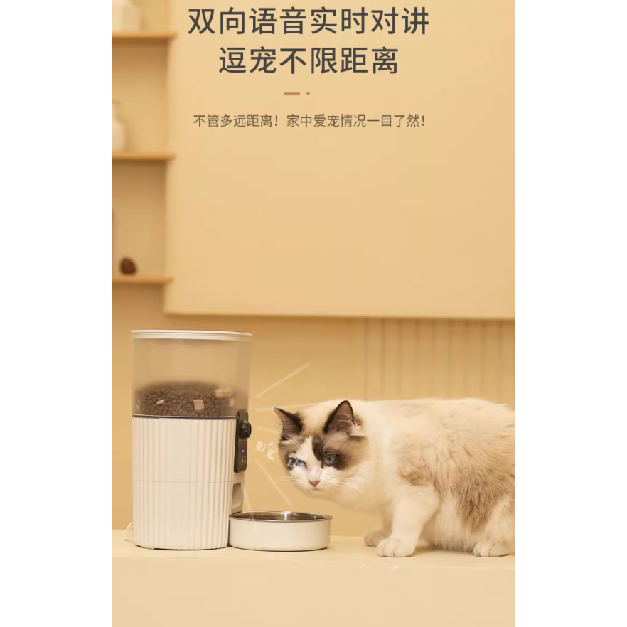 PAPIFEED自動餵食器-3L靈動手動調節鏡頭俯仰視角無夜視功能款-細節圖7