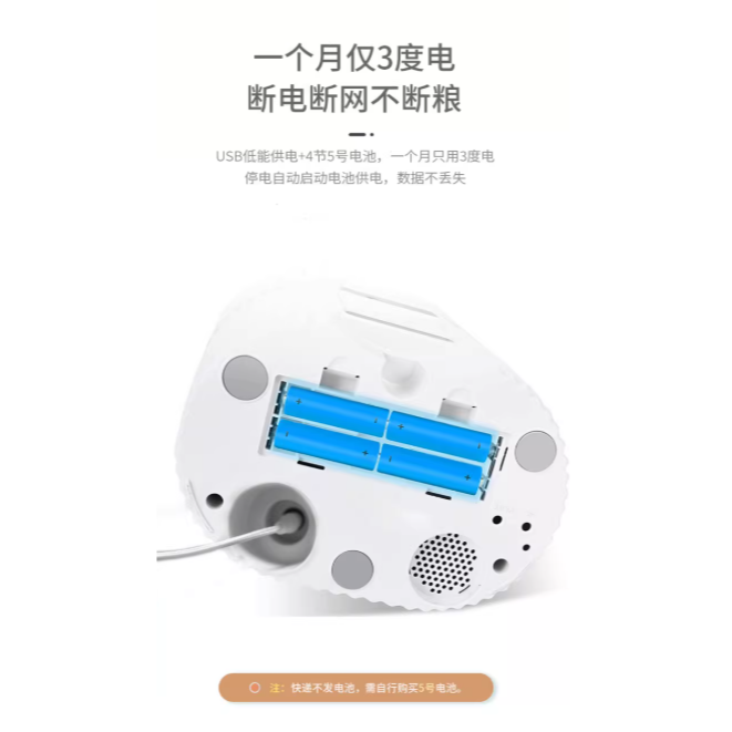 PAPIFEED自動餵食器-3L靈動手動調節鏡頭俯仰視角無夜視功能款-細節圖9