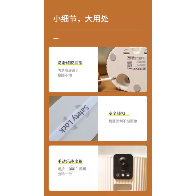 PAPIFEED自動餵食器-3L靈動手動調節鏡頭俯仰視角無夜視功能款-細節圖10