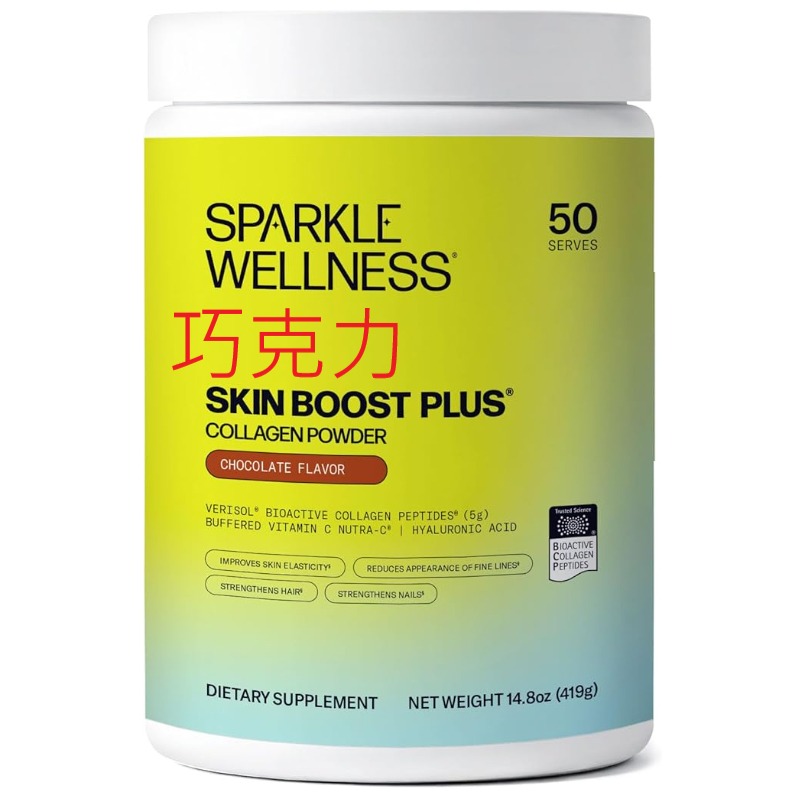 Sparkle Wellness VERISOL 生物活性水解膠原蛋白勝肽 | 膠原蛋白粉-細節圖3