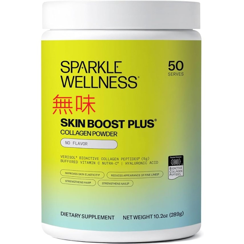 Sparkle Wellness VERISOL 生物活性水解膠原蛋白勝肽 | 膠原蛋白粉-細節圖5