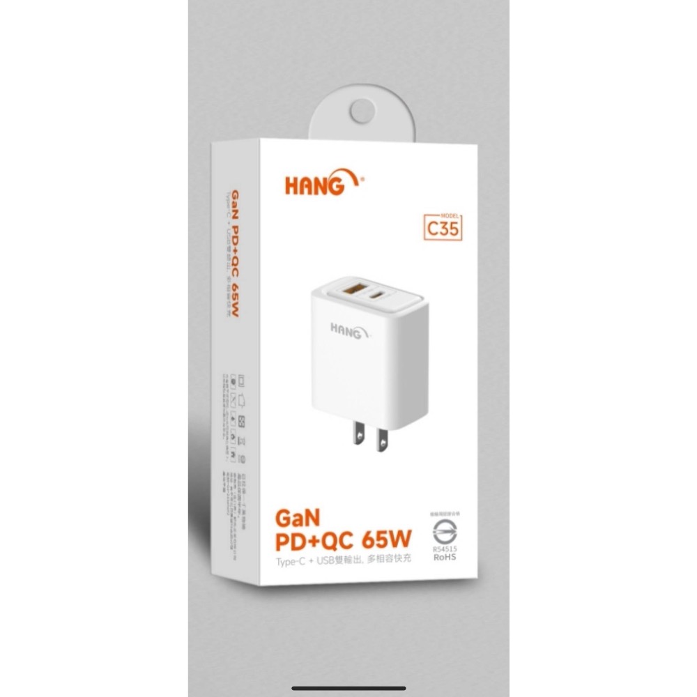 HANG 台灣認證 C35 PD + QC氮化鎵 黑科技 1A1C 65W 旅充頭 支援iPhone 17 適用各型號-細節圖2