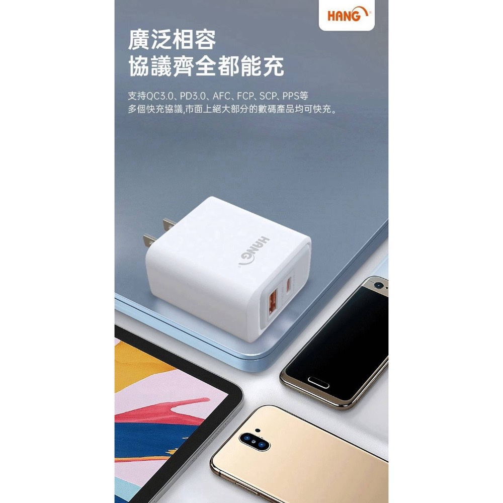 HANG 台灣認證 C35 PD + QC氮化鎵 黑科技 1A1C 65W 旅充頭 支援iPhone 17 適用各型號-細節圖7