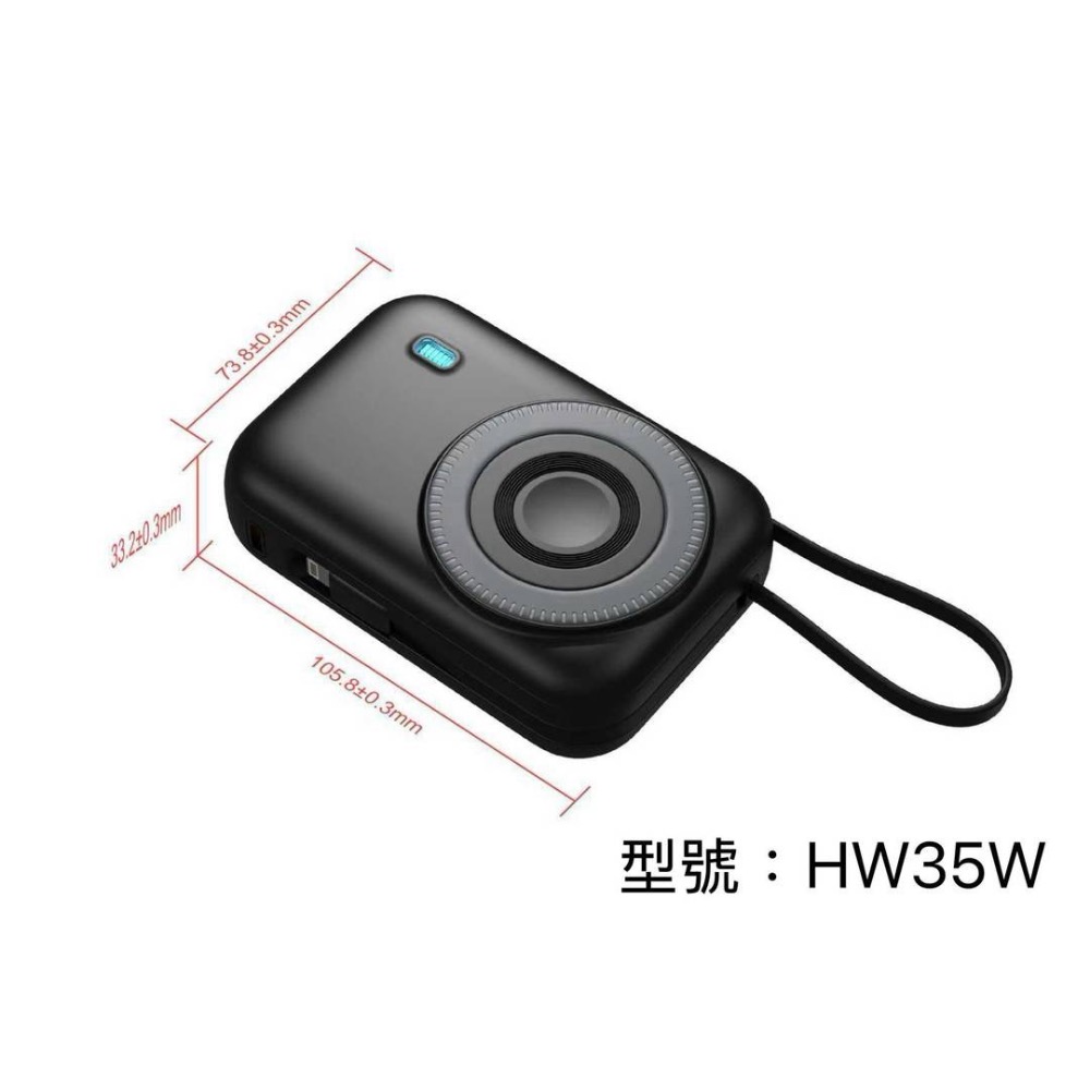 台灣認證 HANG HW35W 無線磁吸行動電源 有Wh標示 中國3C認證 20000mAh 自帶雙快充線 可當吊繩-細節圖11