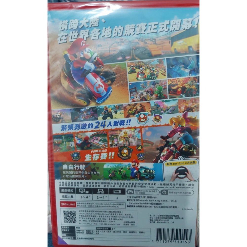 二手 NS2 Switch2 全新瑪利歐賽車 世界中文版-細節圖2