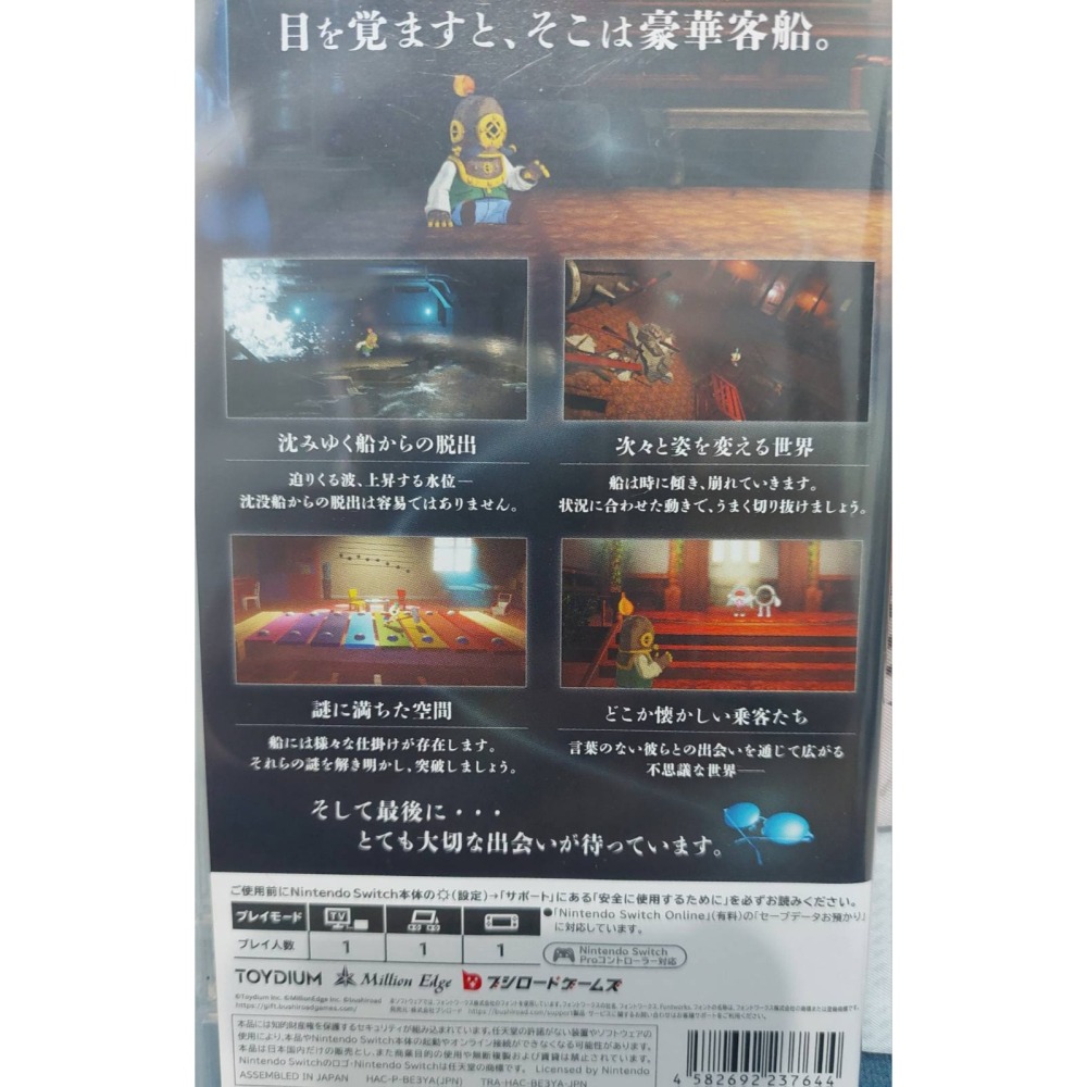 二手 NS Switch遊戲 贈禮 沉船求生 Gift 純日版 (支援 繁體中文)-細節圖2