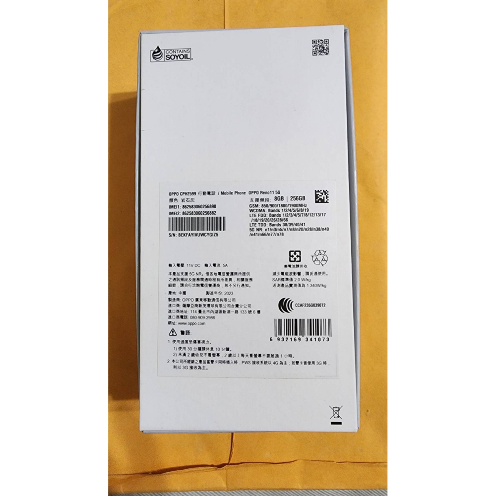 全新OPPO手機 Reno11 5G 岩石灰-細節圖3