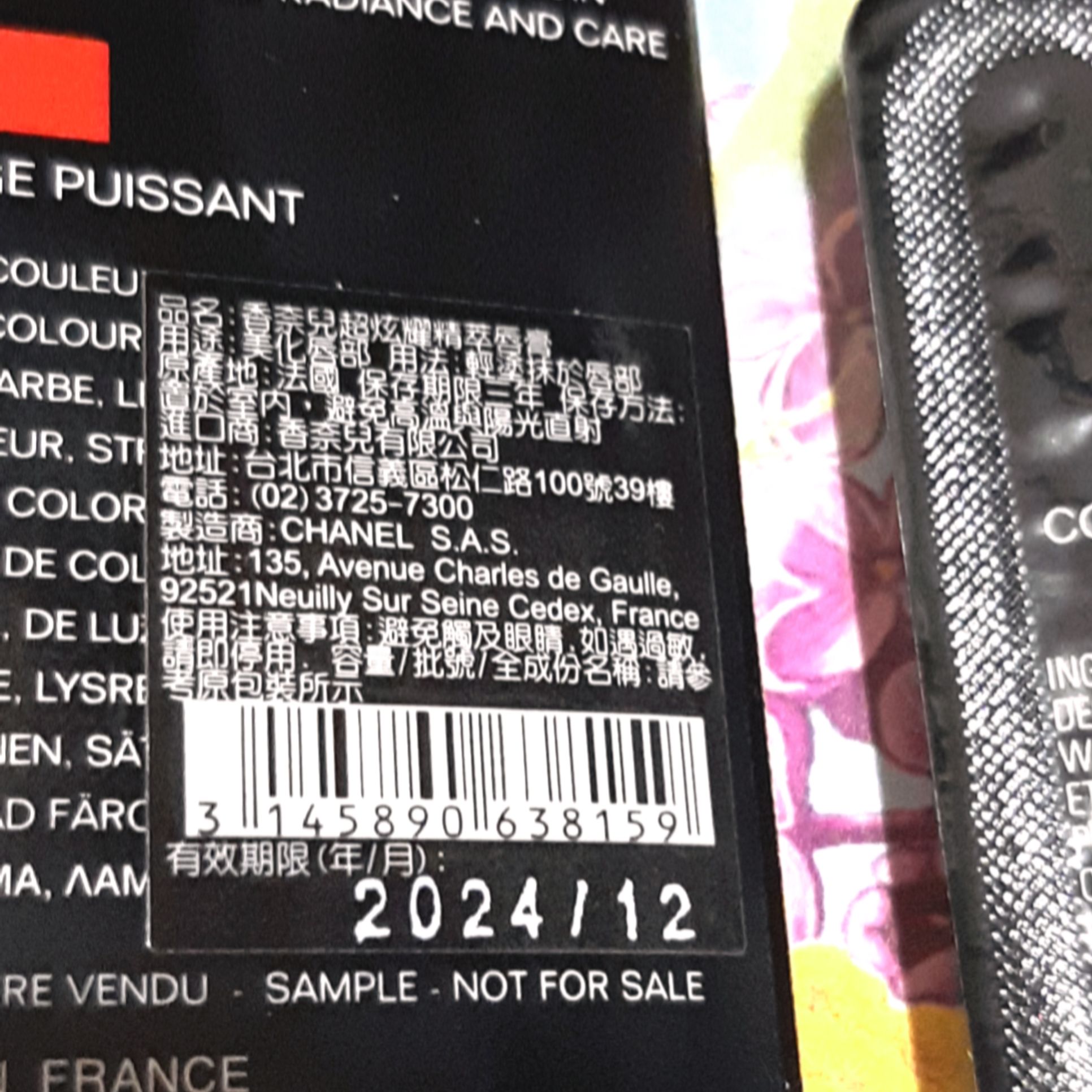 香奈兒 超炫耀精萃唇膏 #854 +唇刷🍑0.5g🍑CHANEL 攜帶式唇卡 珍珠光感新一代防護妝前乳 口紅 唇釉-細節圖3