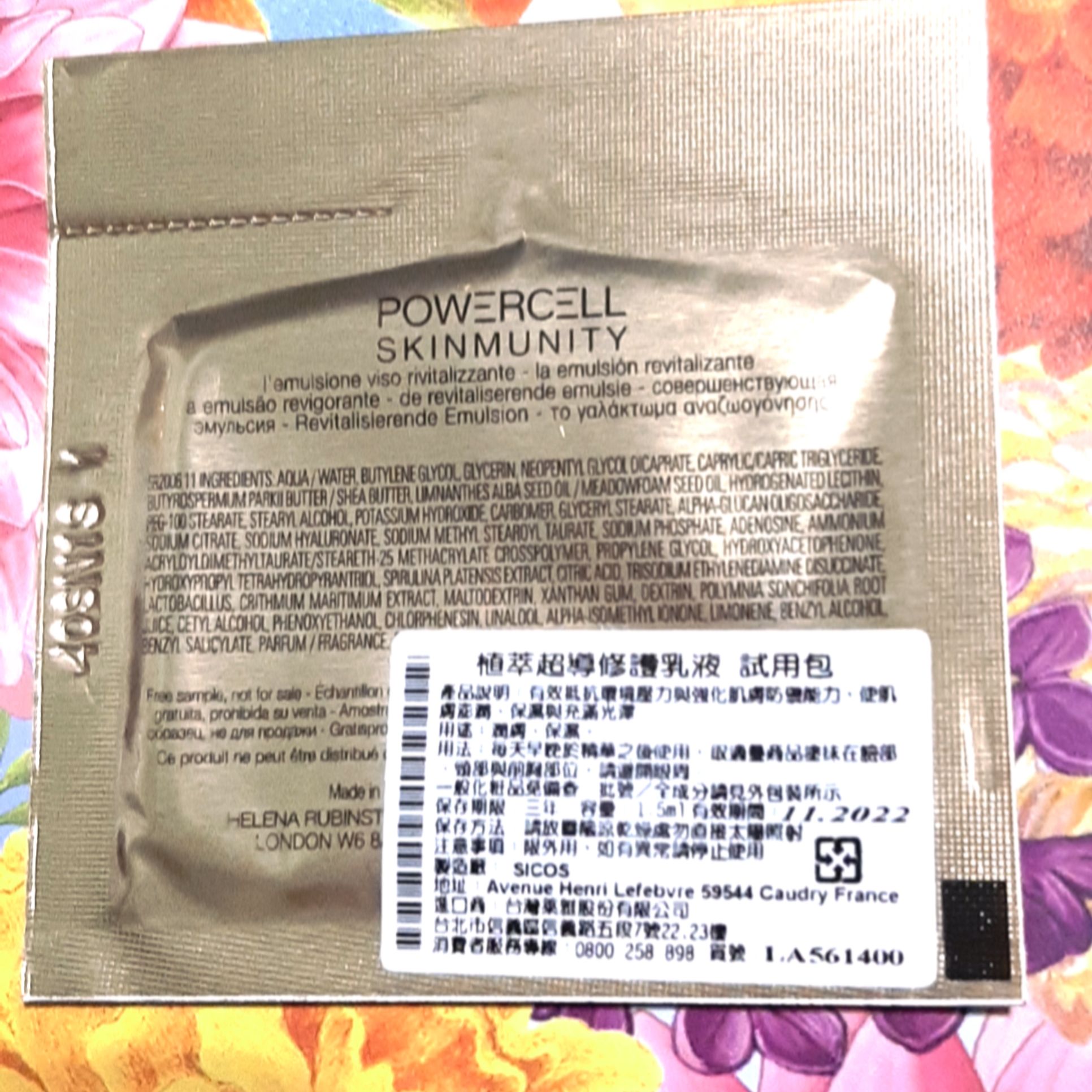 赫蓮娜 綠寶瓶乳液🍑HR 植萃超導修護乳液 1.5ml🍑Helena Rubinstein 白繃帶 黑繃帶 乳霜 試-細節圖4