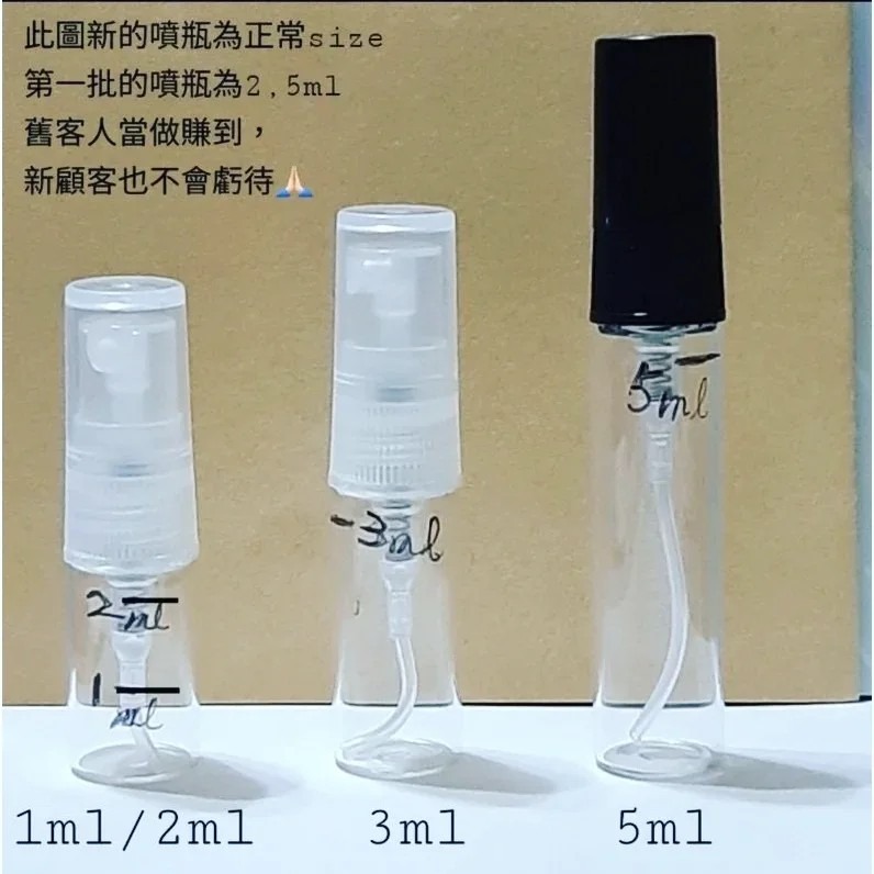 亞曼尼🌱香格里拉茶園🌱GA針管香水 Giorgio Armani高級訂製淡香水花園Yulong玉龍茶 分裝小香 東方-細節圖4
