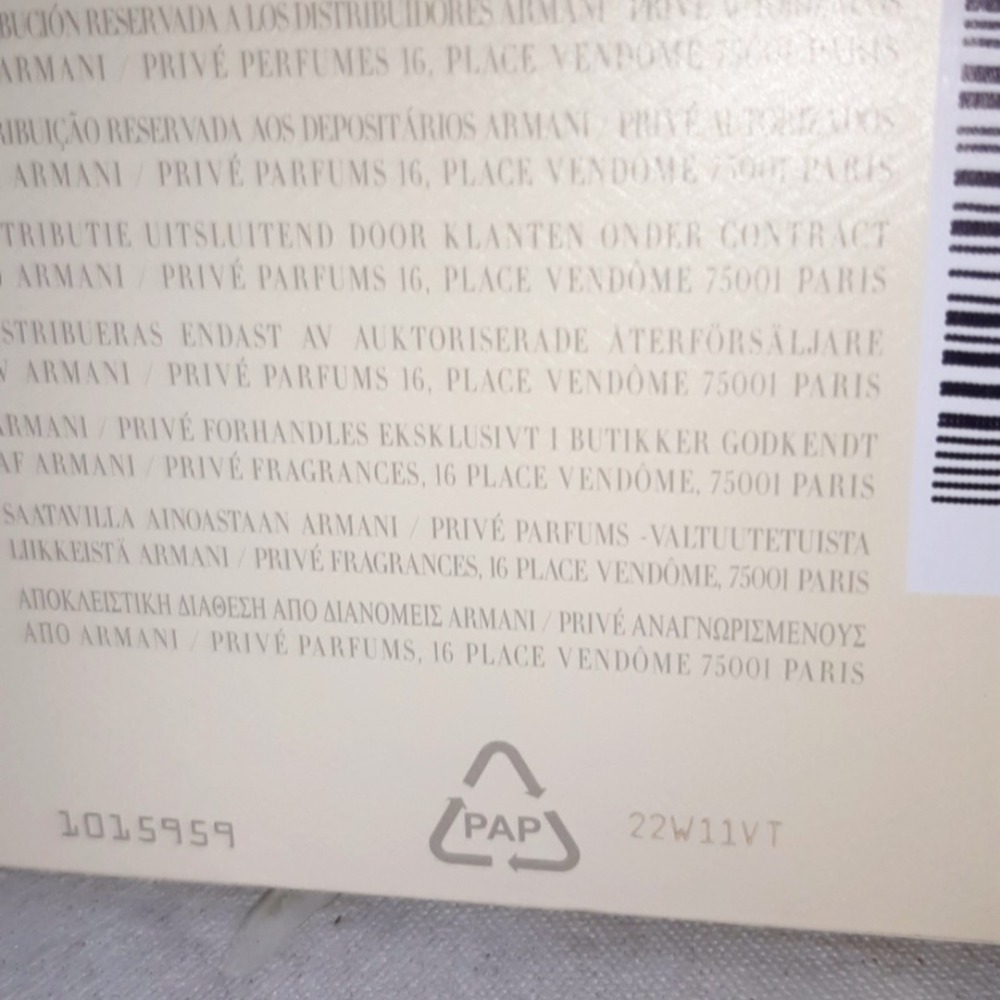 亞曼尼🌱巴比倫香根草🌱針管香水 ARMANI 高級訂製淡香水花園 Vetiver 玉龍茶 分裝 噴霧 中性香 GA-細節圖4