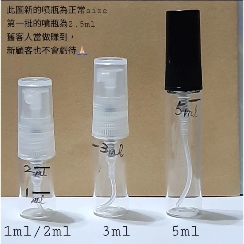 GA 亞曼尼🌱夜影薰煙香精 分裝香水🌱ARMANI 高級訂製一千零一夜 1001 分享香🍑茶園 香根草 東-細節圖4