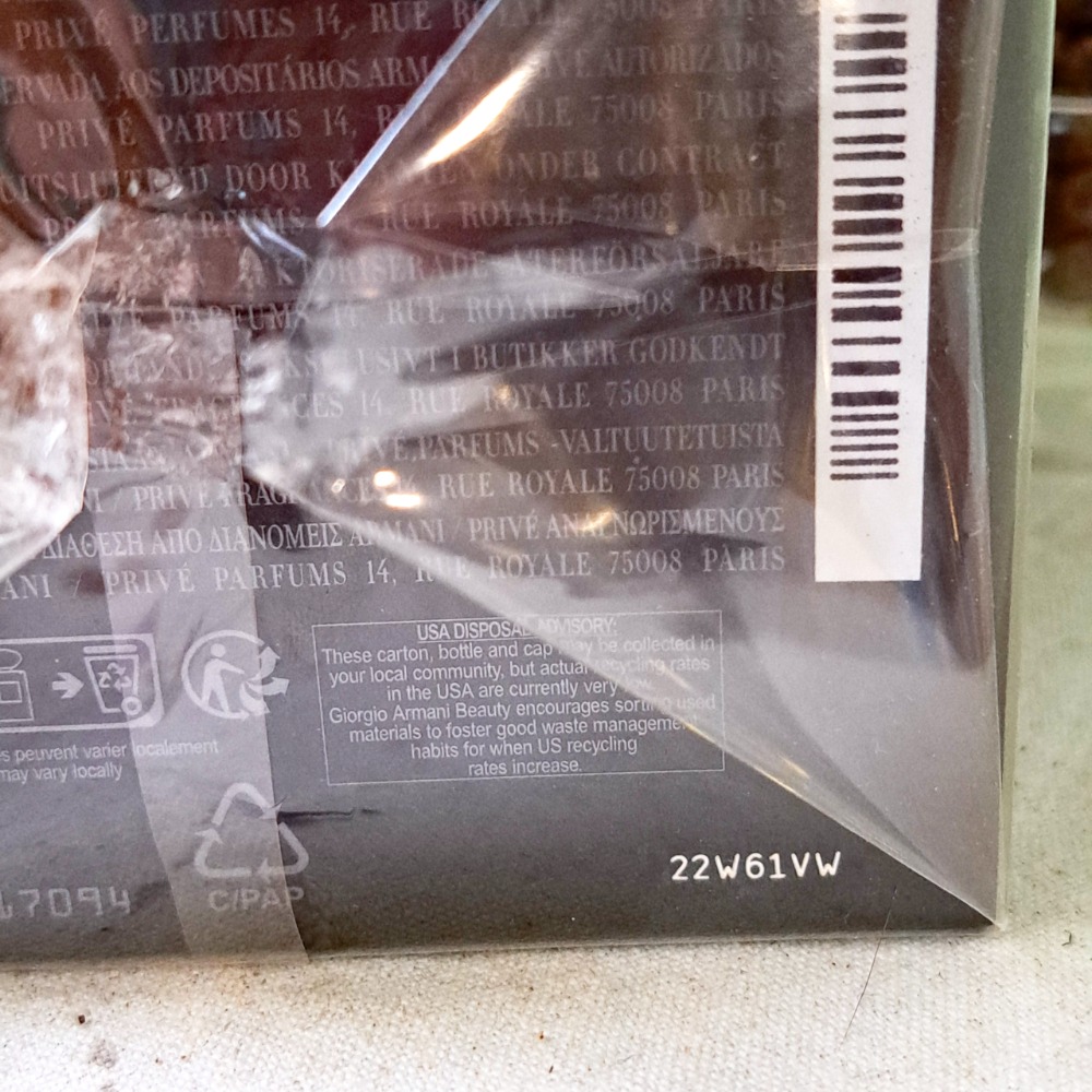 GA 亞曼尼🌱夜影薰煙香精 分裝香水🌱ARMANI 高級訂製一千零一夜 1001 分享香🍑茶園 香根草 東-細節圖5