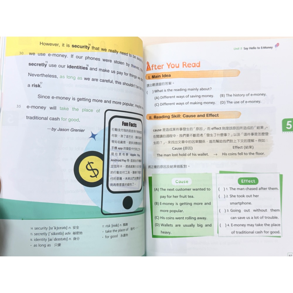二手書～英文課本 4 東大-細節圖2
