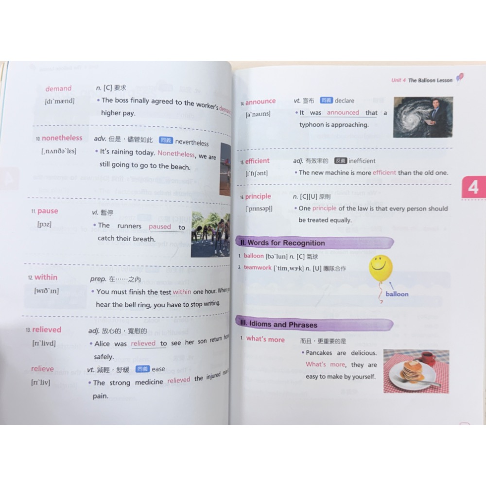 二手書～英文課本 4 東大-細節圖4