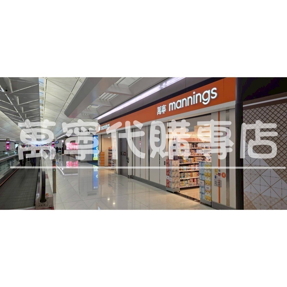 (補貨中)7月16日 香港機場萬寧購買 到台 香港黃道益 活絡油50ml 最新現貨(6罐專櫃)-細節圖3