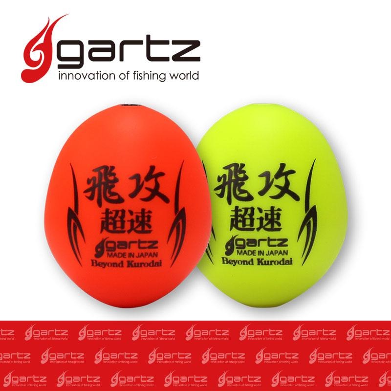 日本製 gartz HIKOU SIZUME_飛攻 沈めSP 阿波-細節圖3