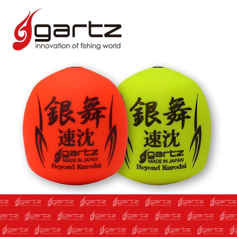 日本製 gartz GINBU SIZUME_銀舞 沈めSP 阿波-細節圖2