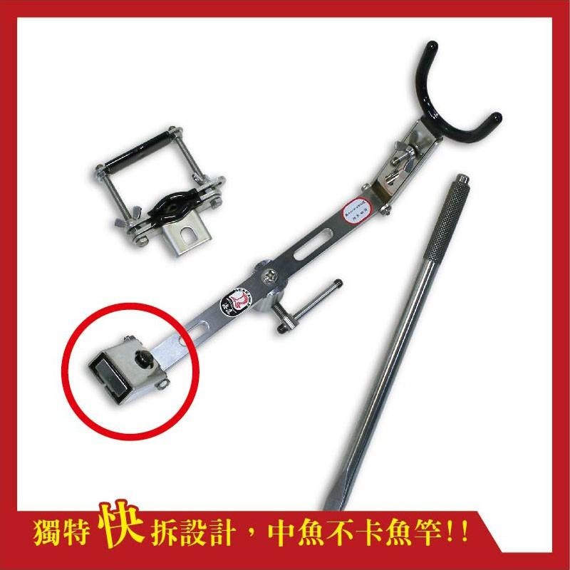 海鷹 船竿架 石鯛竿架-細節圖2