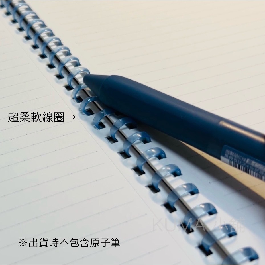 日本 KOKUYO Campus Soft Ring A5 活頁筆記本 50頁 柔軟線圈不刮手 可撕頁設計 多本更超值-細節圖2