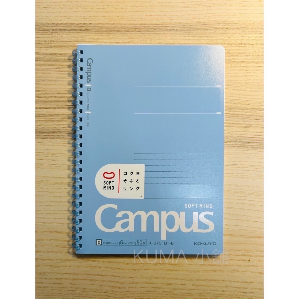 日本 KOKUYO Campus Soft Ring A5 活頁筆記本 50頁 柔軟線圈不刮手 可撕頁設計 多本更超值-細節圖5