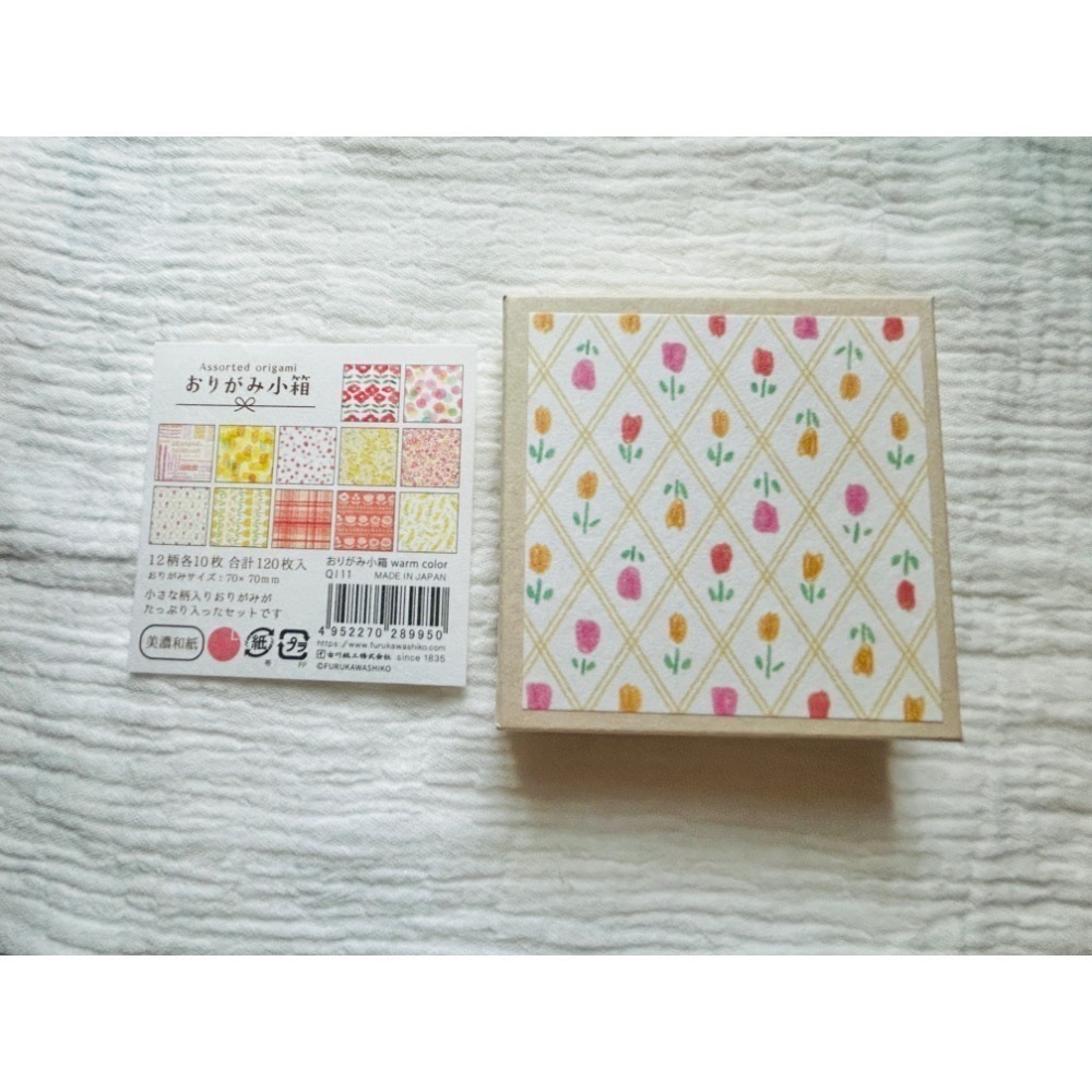 日本常缺貨款!!《古川紙工》 和紙摺紙小盒 warm color 暖色系｜美濃和紙 手作DIY 手帳裝飾｜おりがみ小箱-細節圖4